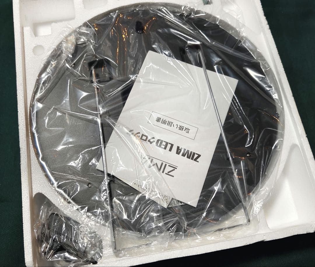 《非売品》 ZIMA ネオン クロック 壁掛け 時計