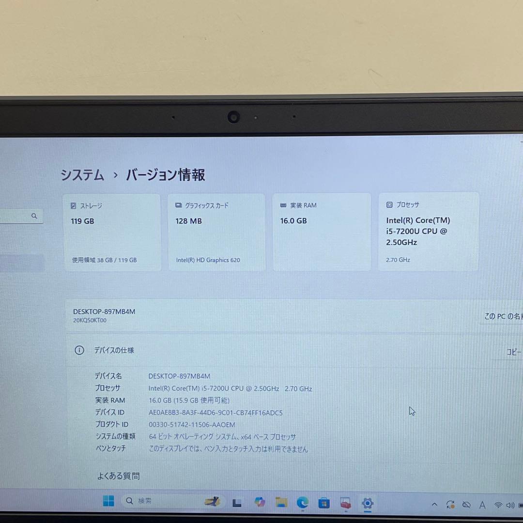 #518 レノボ Thinkpad E480 i5-7200U 16GB