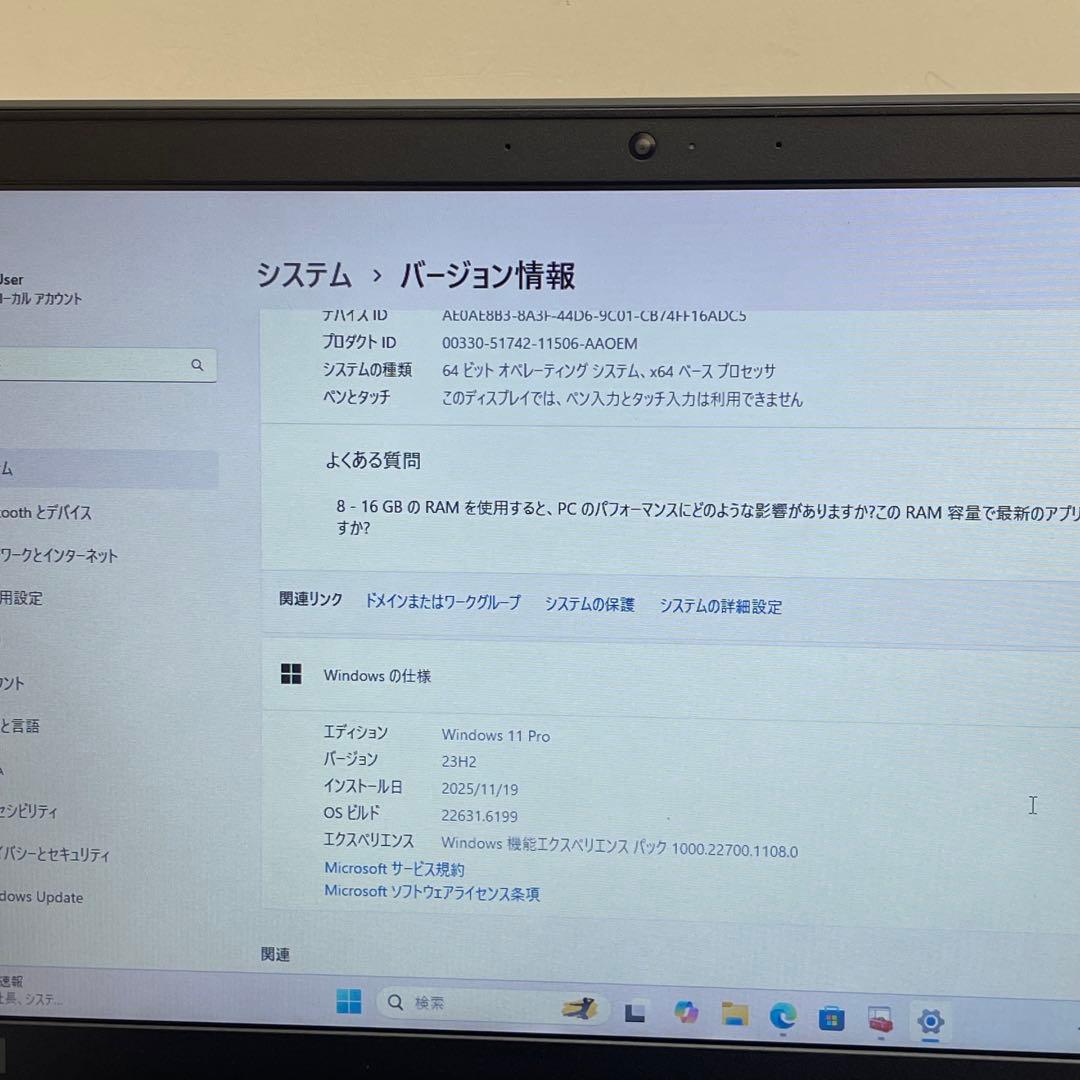 #518 レノボ Thinkpad E480 i5-7200U 16GB