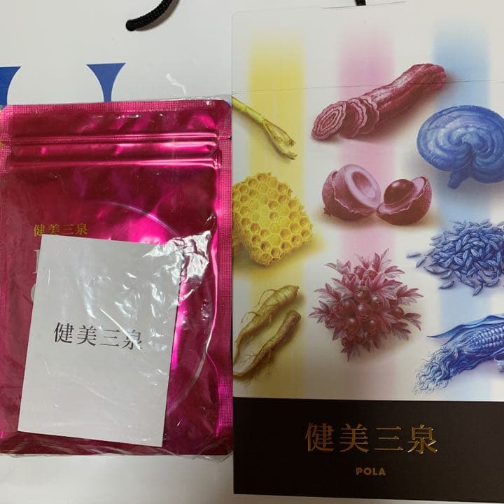 健美三泉  スペシャルセットEX 気　血　水　180×3  新品