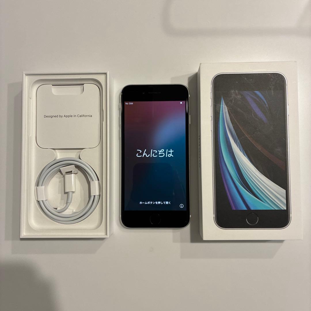 Apple iPhone SE 第2世代 ホワイト 64GB 本体