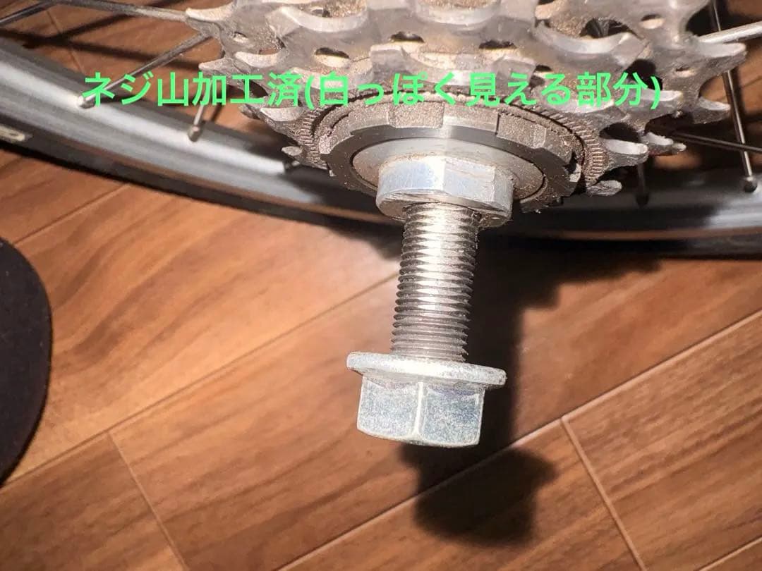 【軽量3速化】ブロンプトン 純正外装ホイールセット & シュワルベ コジャック付