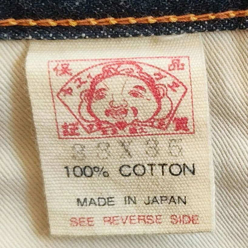 パンツ EVISU No.2