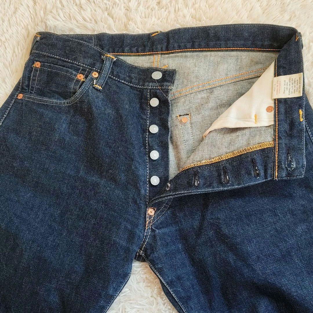 パンツ EVISU No.2