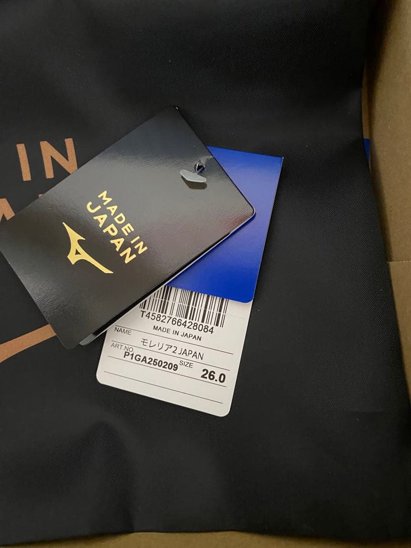 Mizuno Morelia II Japan サッカーシューズ