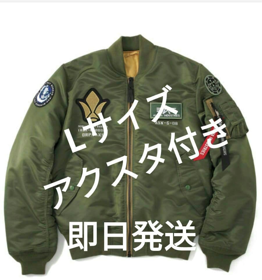 STRICT-G ALPHA『鉄血のオルフェンズ』MA-1 三日月・オーガス - メルカリ