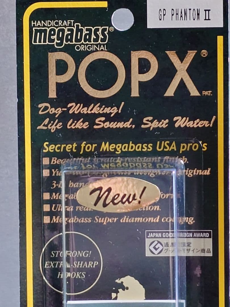 メガバス ito ポップX 初回出荷NEW GPファントムⅡ 新品未開封