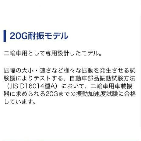 バイク用　ETC　車載器　ミツバ　BE61　（検）ETC2.0　1000