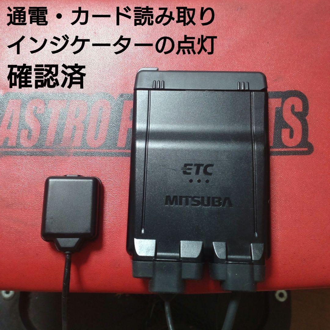 バイク用　ETC　車載器　ミツバ　BE61　（検）ETC2.0　1000