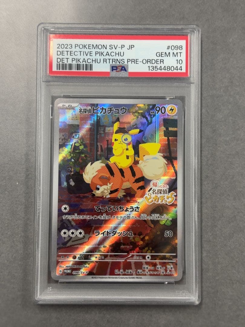 バトスピ カイルス・グリフォン 3枚 ニュクス ウラノス