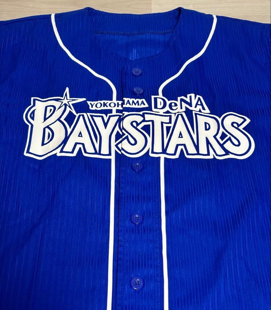 野球 横浜denaベイスターズ 山崎康晃 ユニフォーム フリーサイズ 一球
