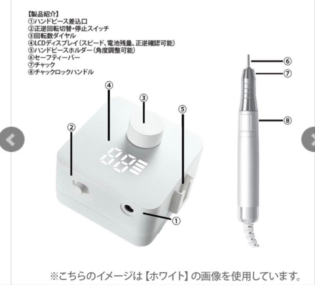 《新品未使用》ネイルマシーン　MOX