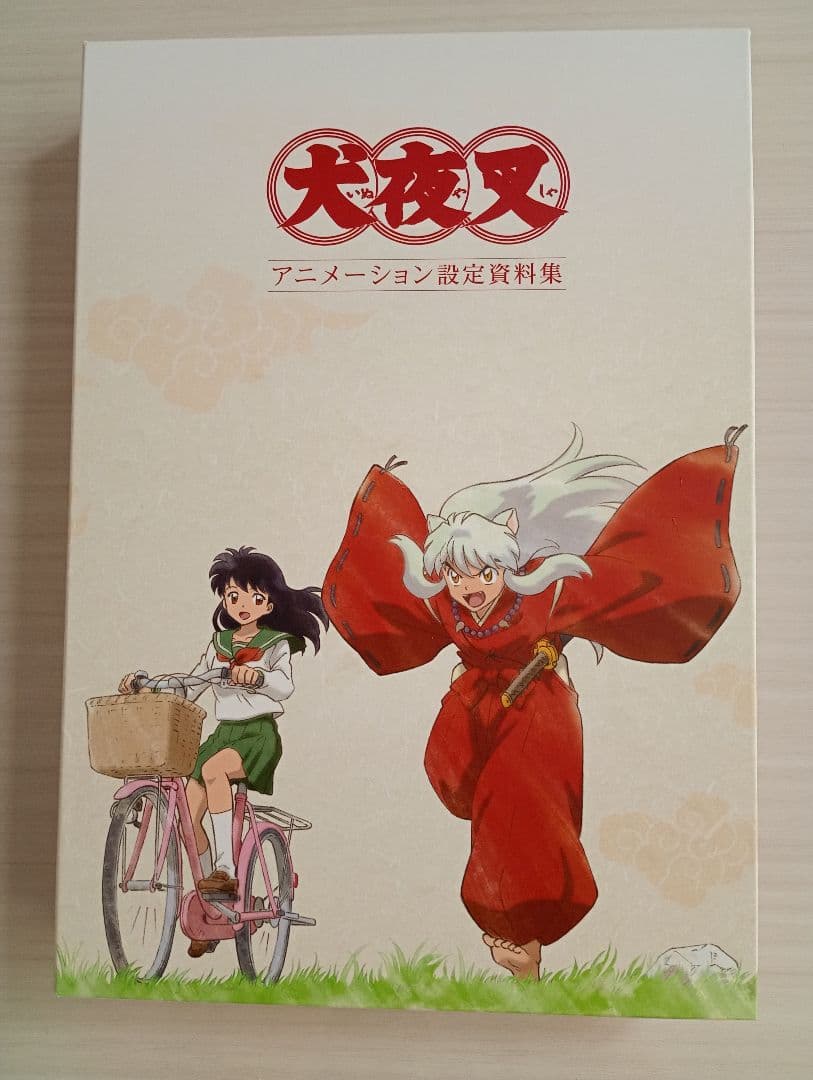 犬夜叉 アニメーション設定資料集 1・2 - メルカリ