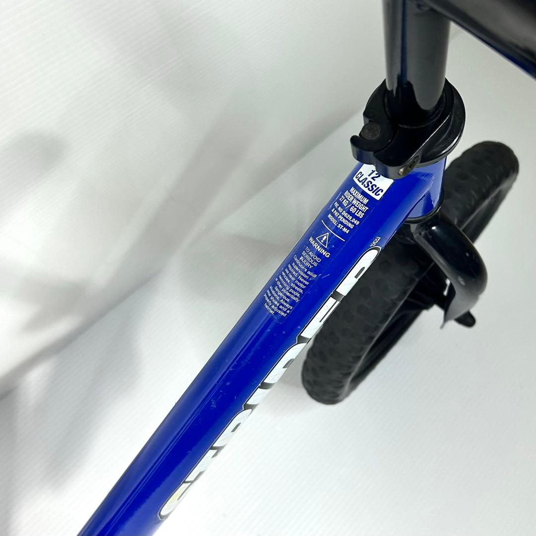 美品☆ストライダー クラシック 12 キックバイク ブルー 補助なし