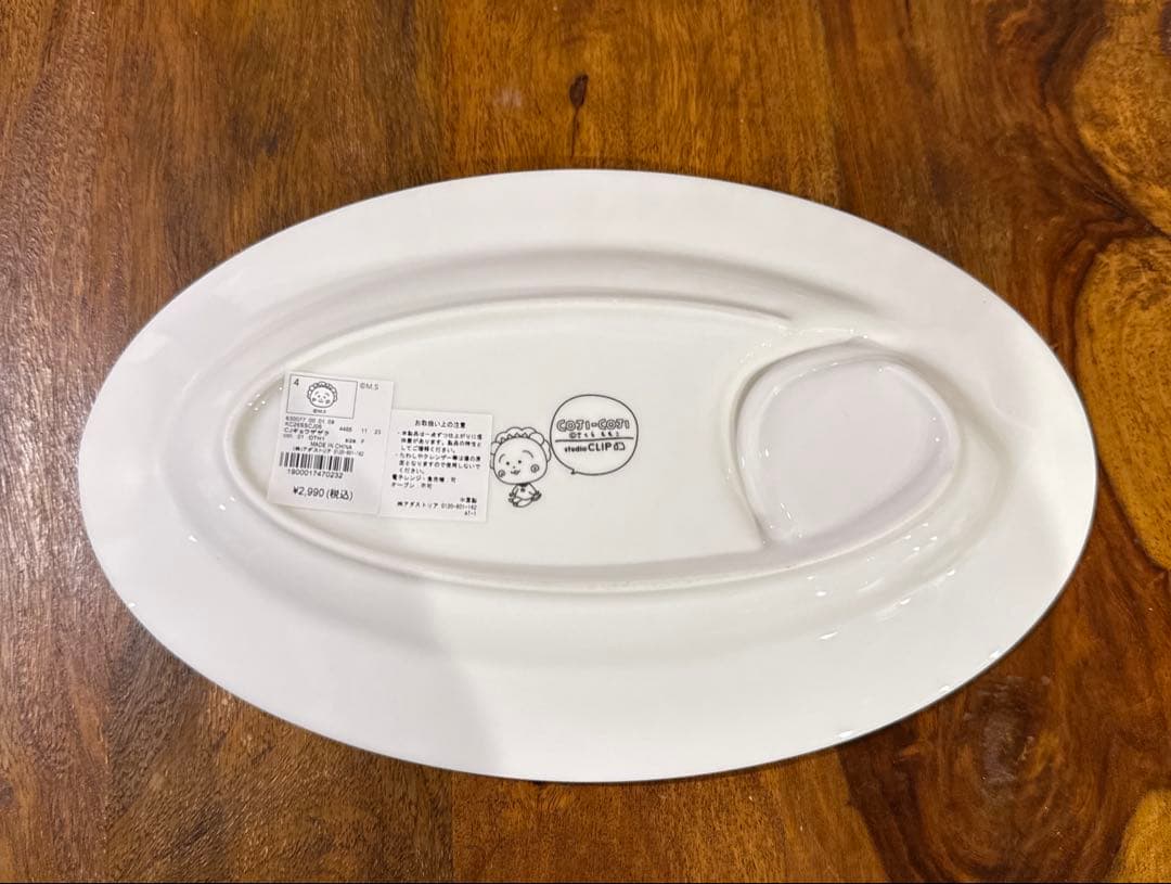 スタジオクリップ コジコジ コラボ studio clip 餃子皿 - メルカリ