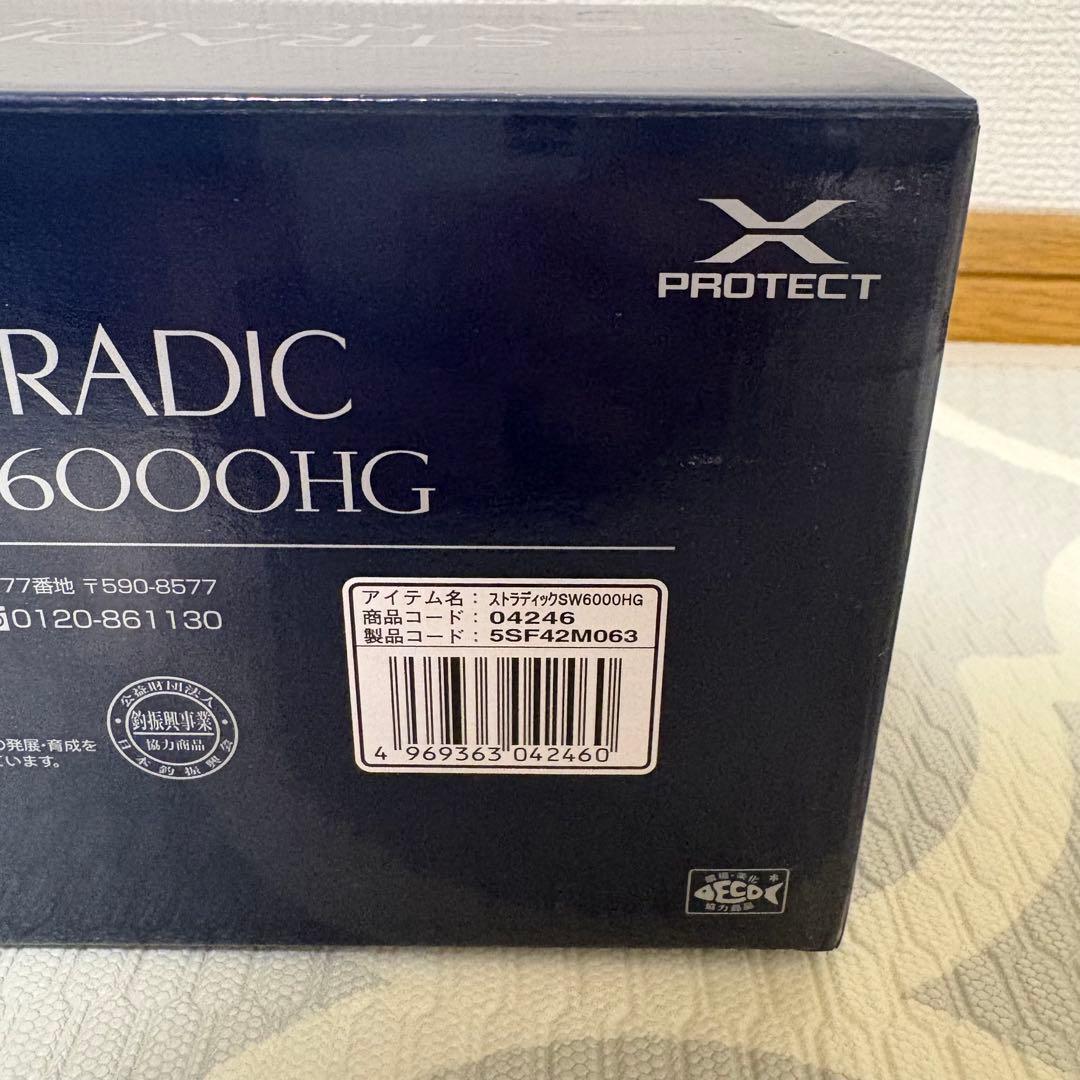 【フミ】20ストラディックSW 6000HG