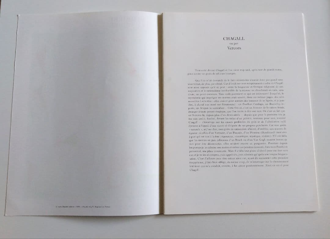 デリエール・ル・ミロワール シャガール リトグラフ集 No.235 - メルカリ