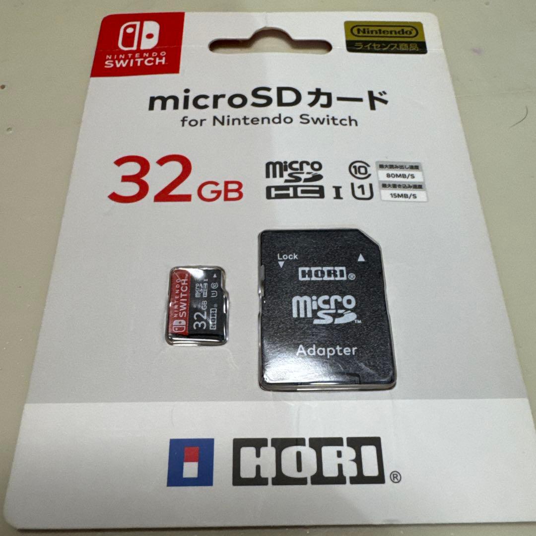 ニンテンドー　Switch light おまけ付き