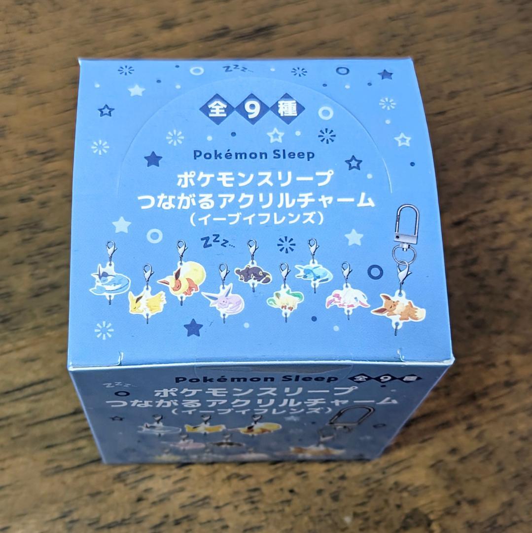 未開封｜ポケモンスリープ つながるアクリルチャーム(イーブイフレンズ