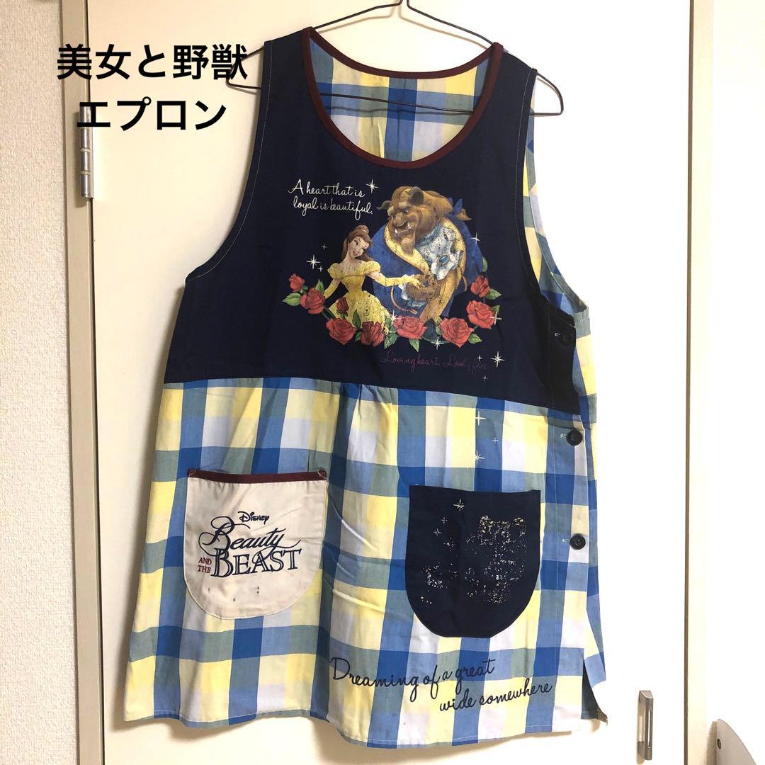 エプロン/美女と野獣/ディズニー/保育士/介護士/看護師 - メルカリ