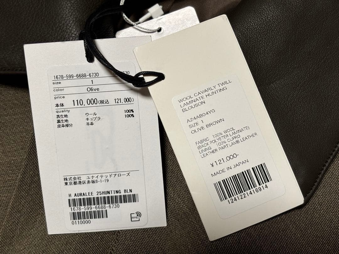 ジャケット・アウター AURALEE TWILL LAMINATE HUNTING BLOUSON