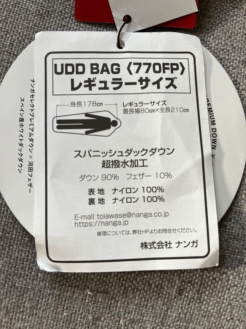 【新品未使用】NANGA UDD バッグ 380DXレギュラー