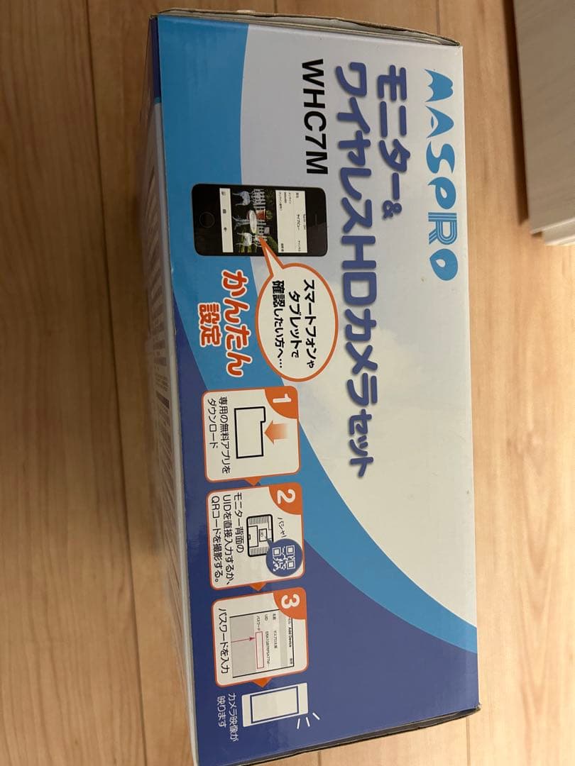 マスプロ　モニター＆ワイヤレスHDカメラセット　WHC7M