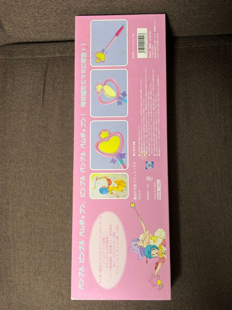 クリィミーマミ　静電舎　クリィミーステッキ