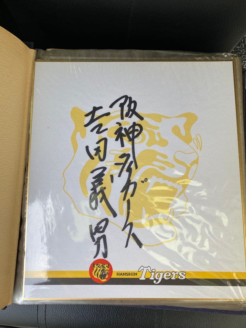 阪神タイガース創立50周年記念サイン　1985年優勝の監督選手15枚 関係者品