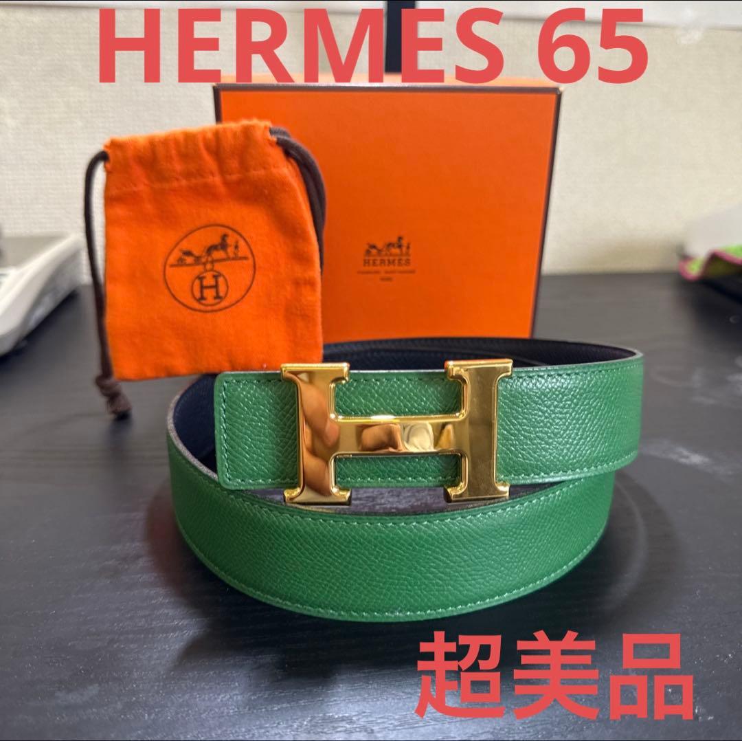 HERMES エルメスコンスタンスリバーシブルベルト65ゴールドバックル超美品