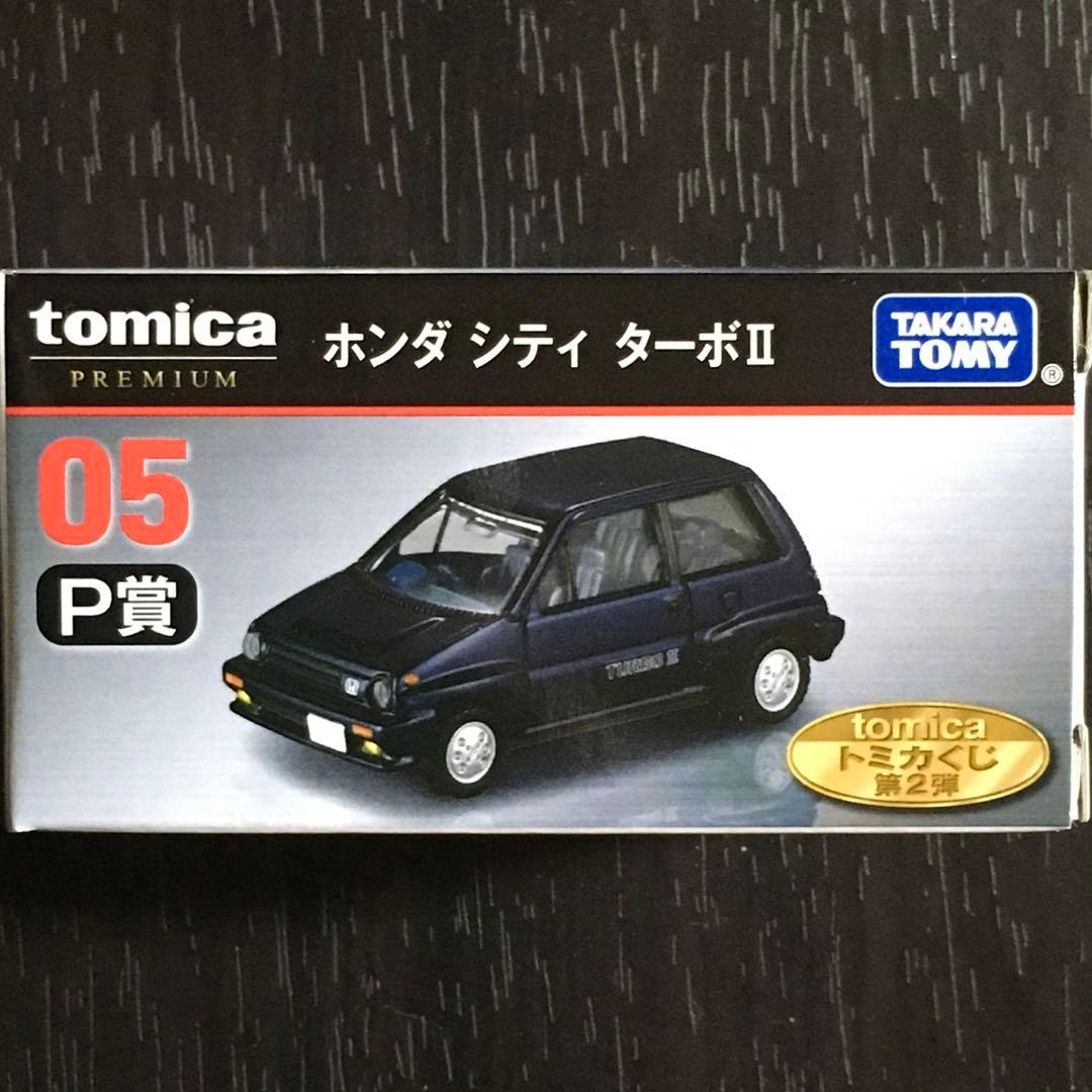 トミカ くじ P賞 ホンダ シティターボ Ⅱ - メルカリ