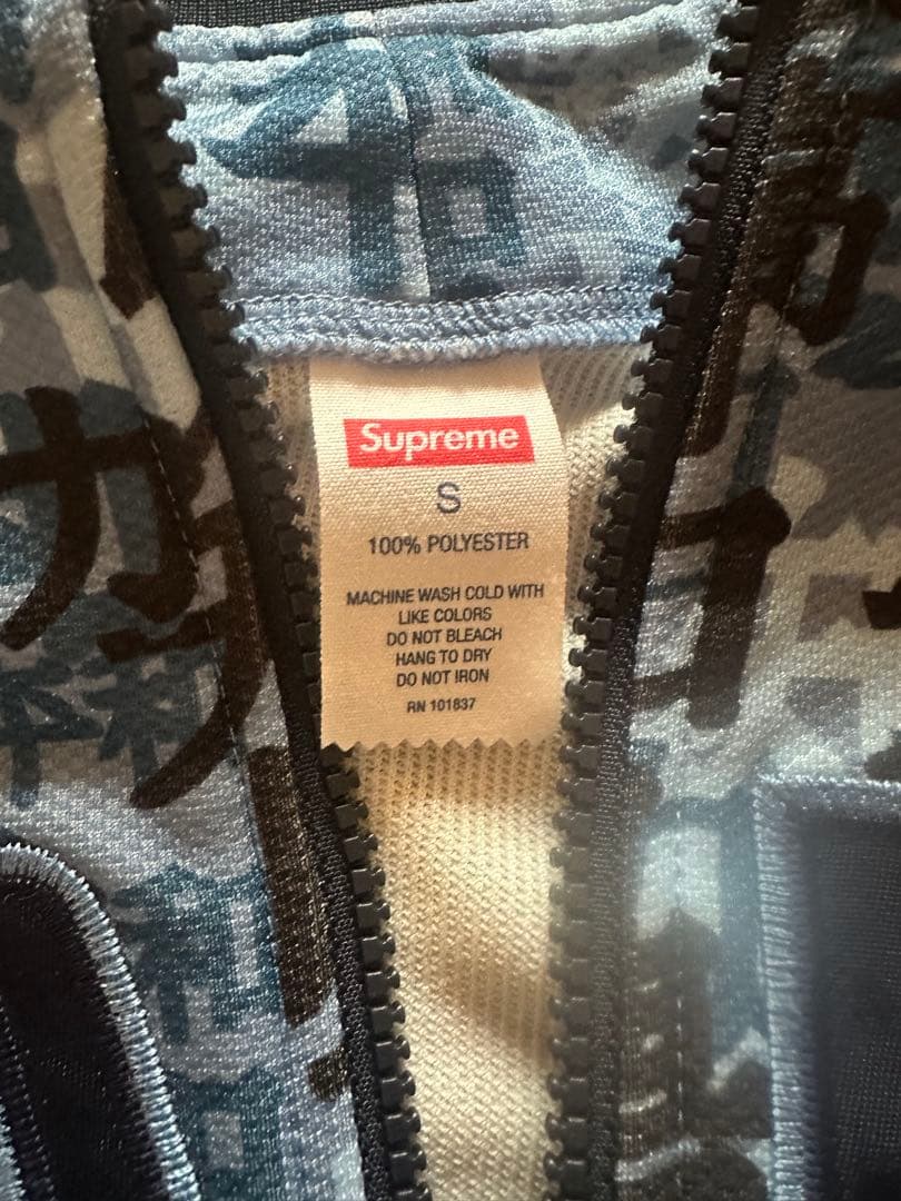 Supreme カモフラージュ ジャケット S