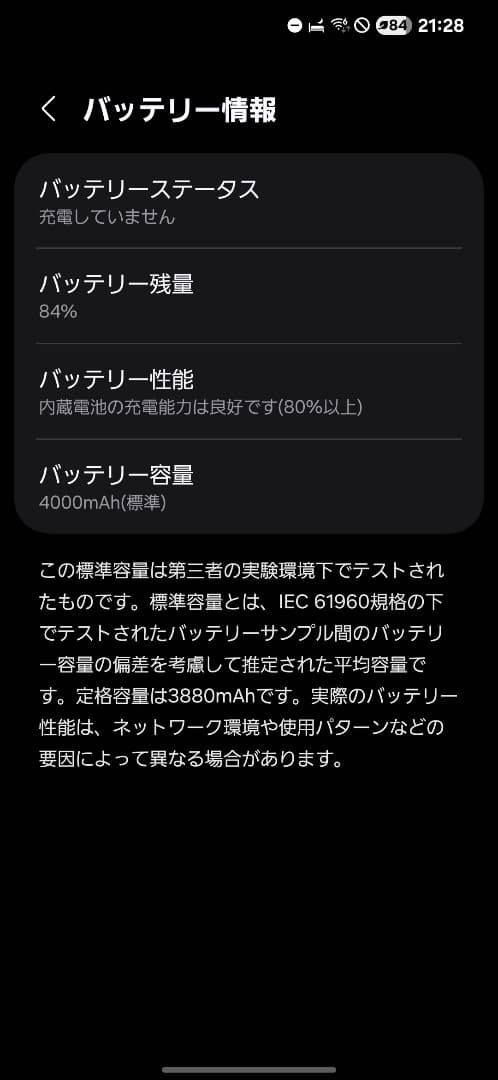 スマートフォン本体 Galaxy S24 SC-51E