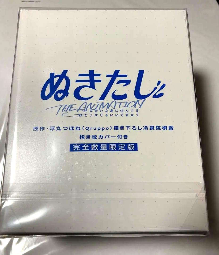 ぬきたし THE ANIMATION Blu-ray BOX 下巻 完全 限定版 - メルカリ