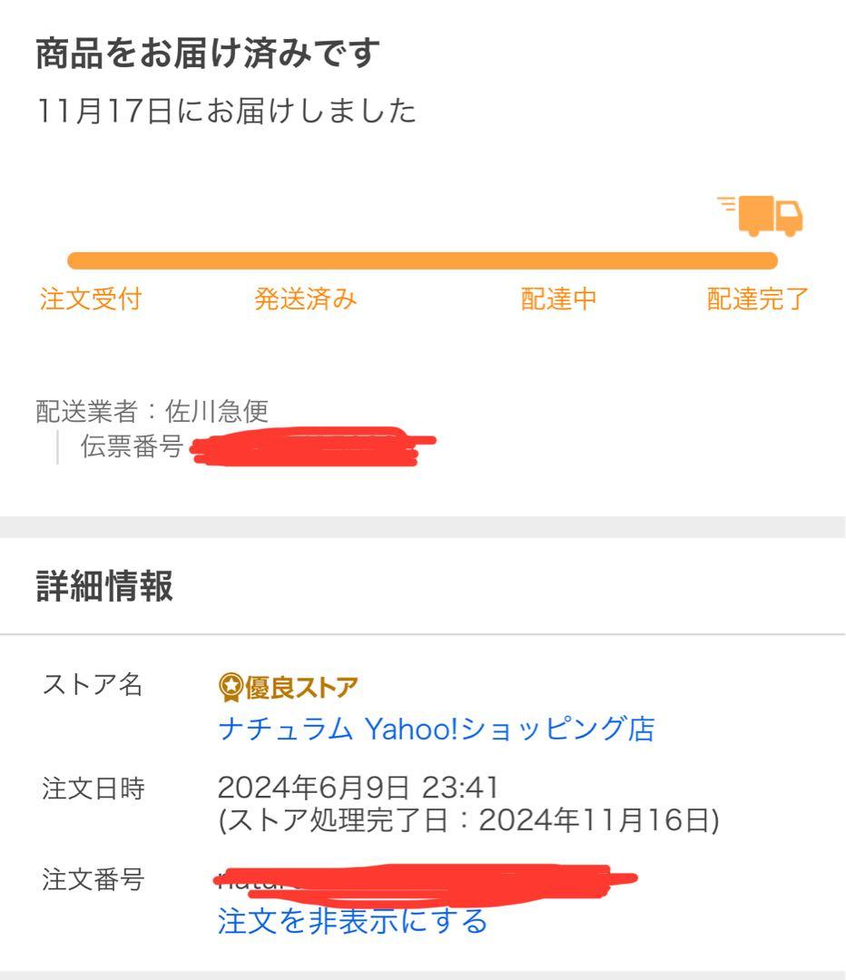 【新品】ジャンプライズ ツーリミット105モンスターバトル JUMPRISE