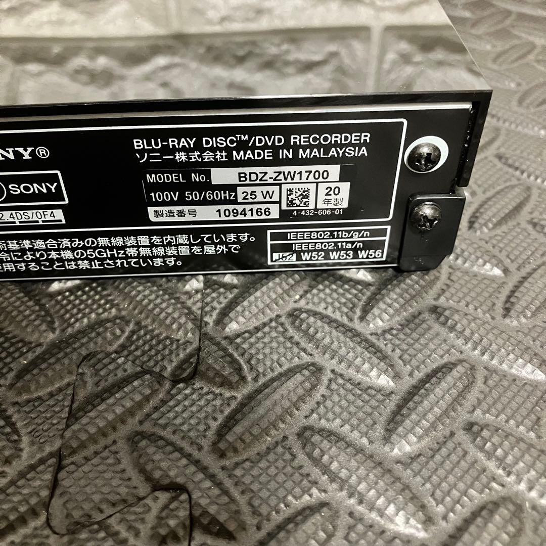 【高年式】ソニー　SONY BDZ-ZW1700 ブルーレイレコーダー