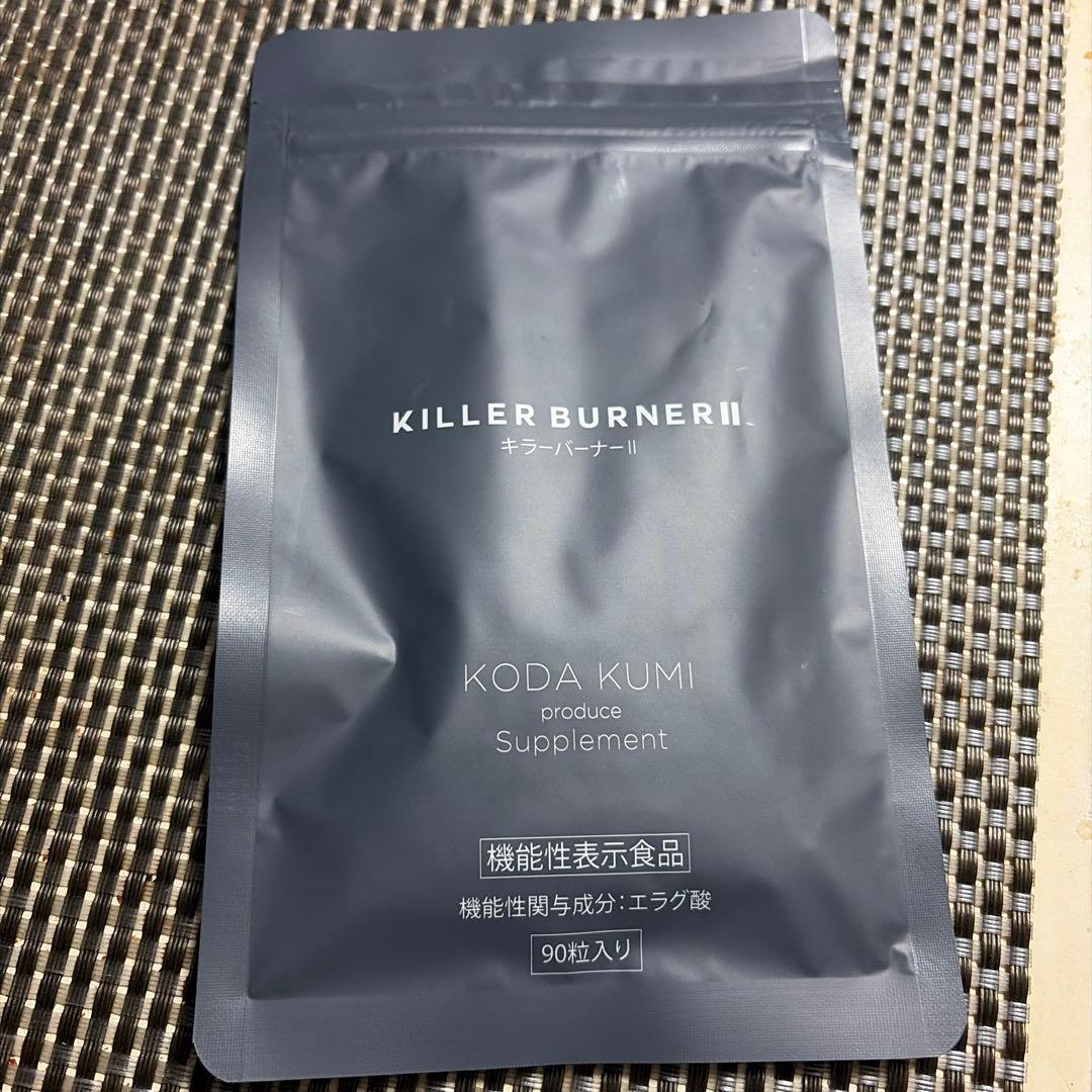 KILLER BURNER II KODA KUMI 90粒 キラーバーナー2 - メルカリ