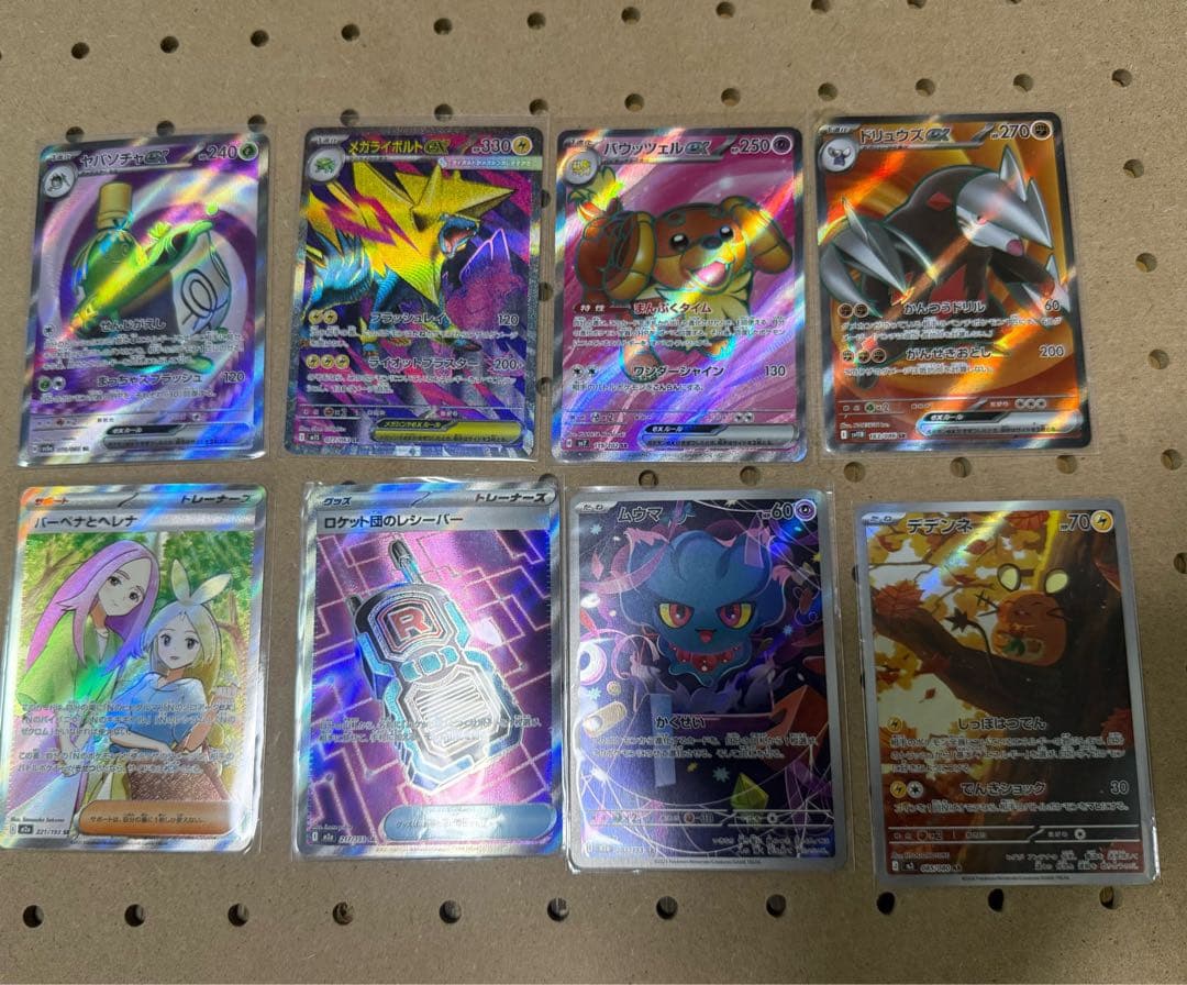 ポケモンカード 9枚セット ホロカード - メルカリ