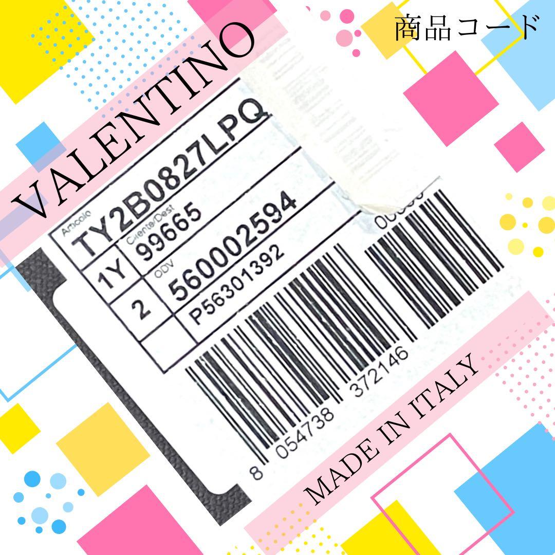 VALENTINO《ヴァレンティノ》透明PVCポーチ ショルダークリアバッグ美品