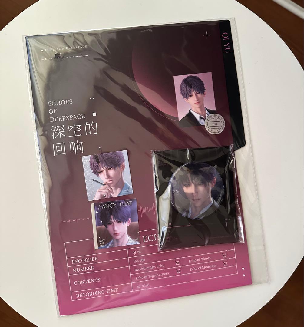 恋と深空 CDギフトボックス 深空の響き セット 特典付 ホムラ 公式正規