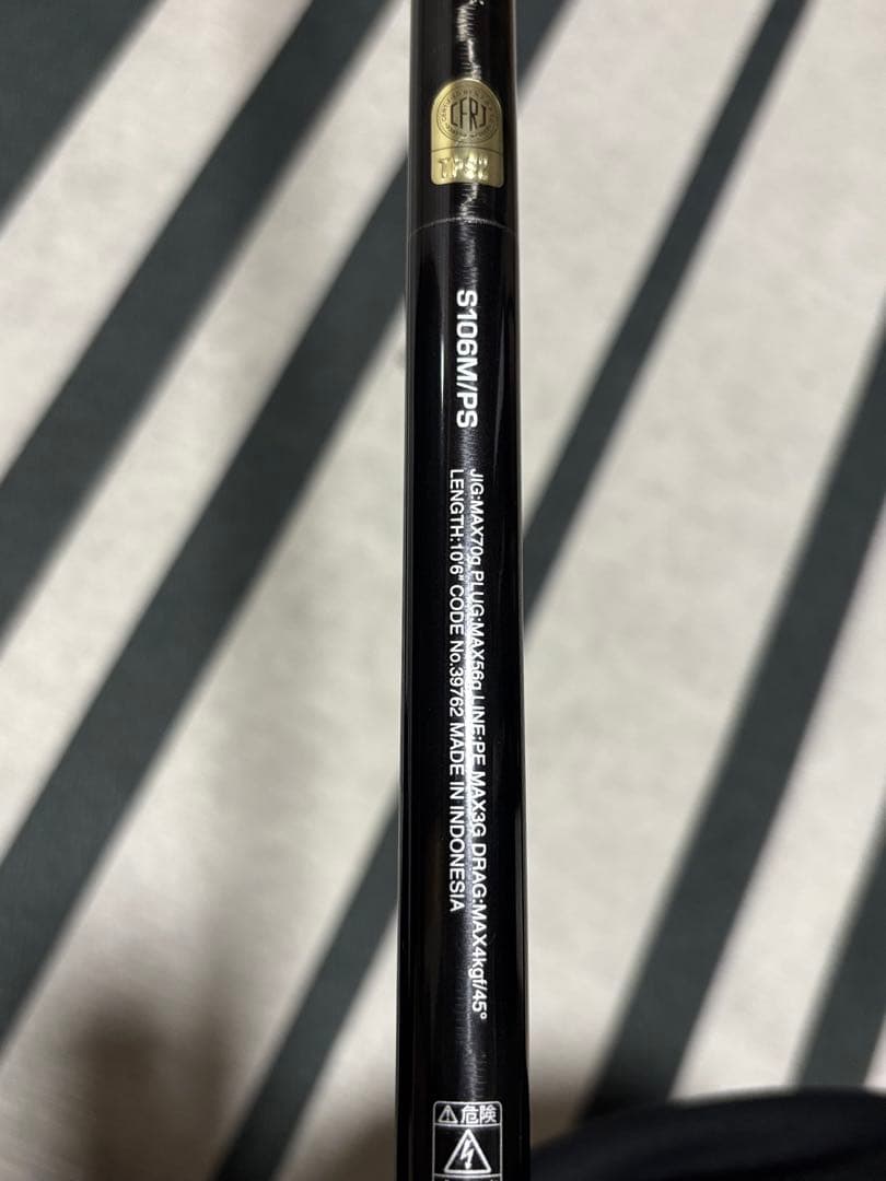 COLTSNIPER XR S106M ps コルトスナイパー　max 70g