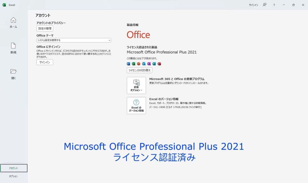 累積5900H レッツノート CF-SV1 16GB/11世代i5/office