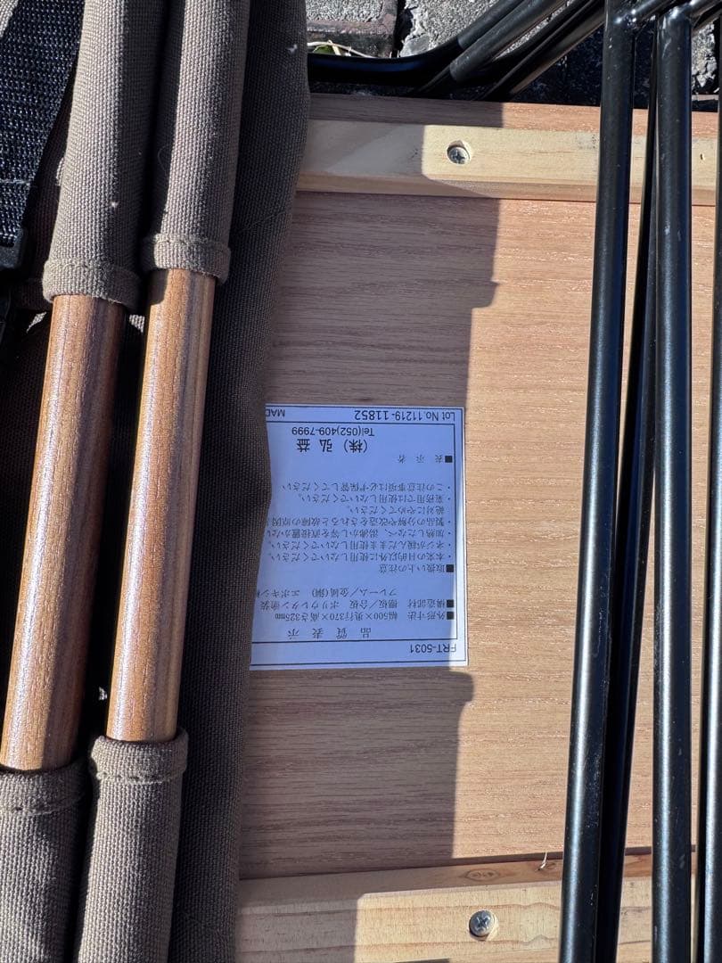 値下げ中 キャンプ道具 HangOut サイドテーブル、薪キャリースタンド