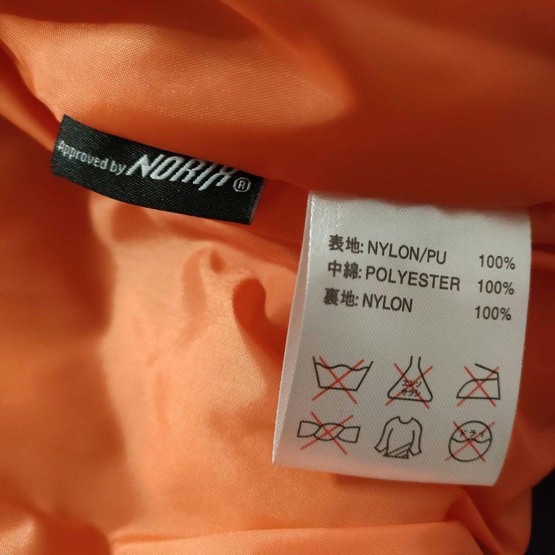 希少サイズ 3L SIMPSON MA-1 フード着脱可 フライトジャケット 黒