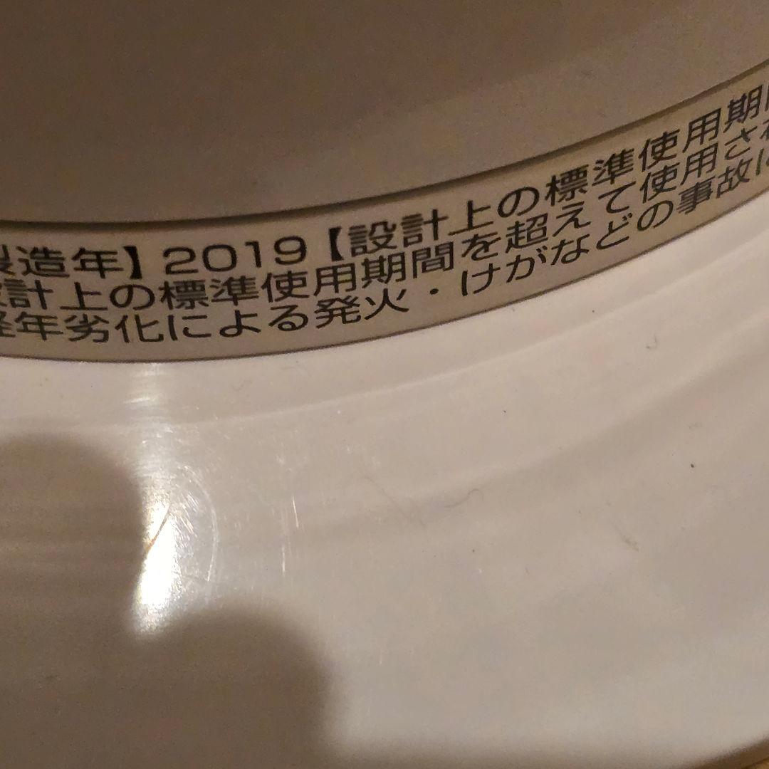 本日限定値下げDyson / ダイソンhot + cool AM09美品