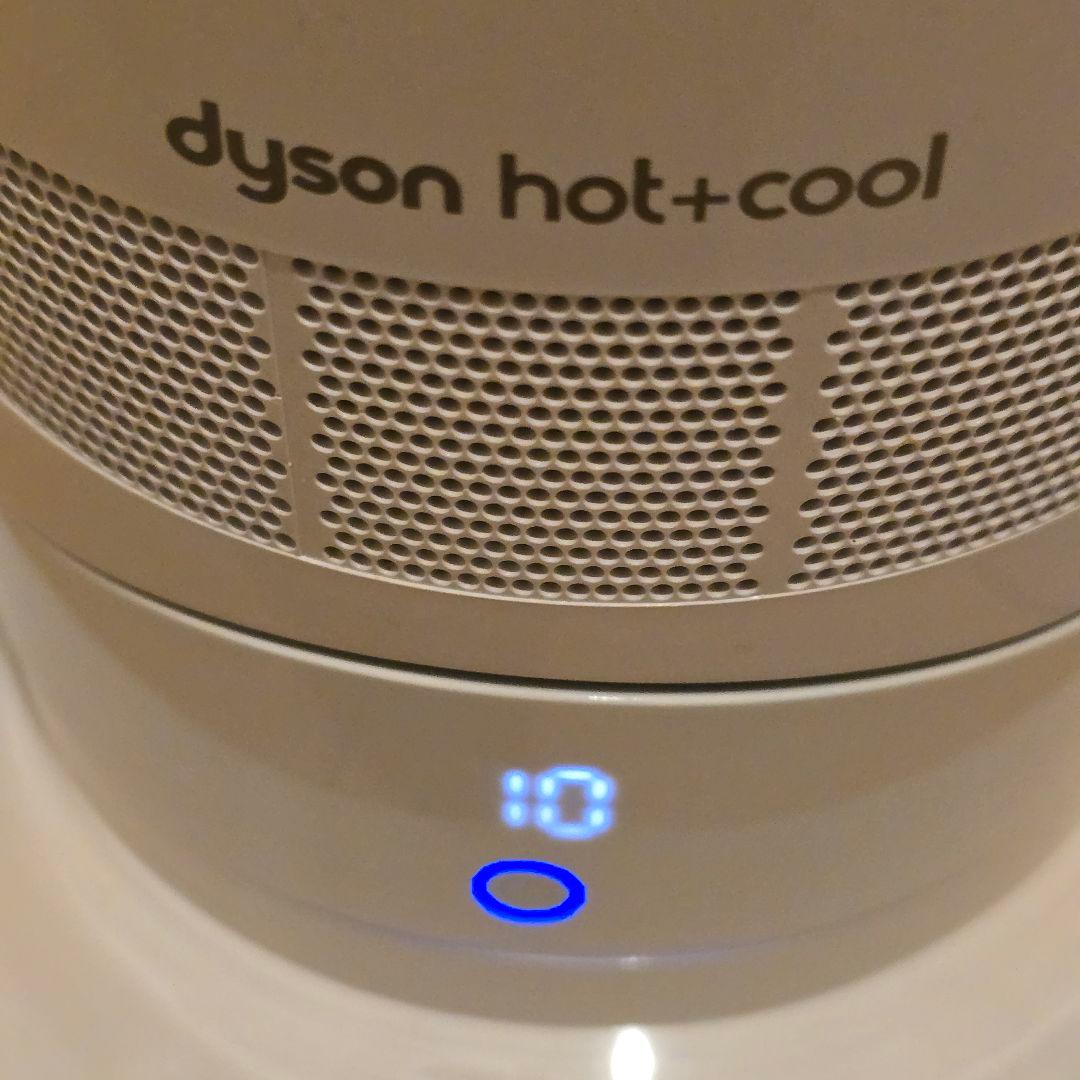 本日限定値下げDyson / ダイソンhot + cool AM09美品