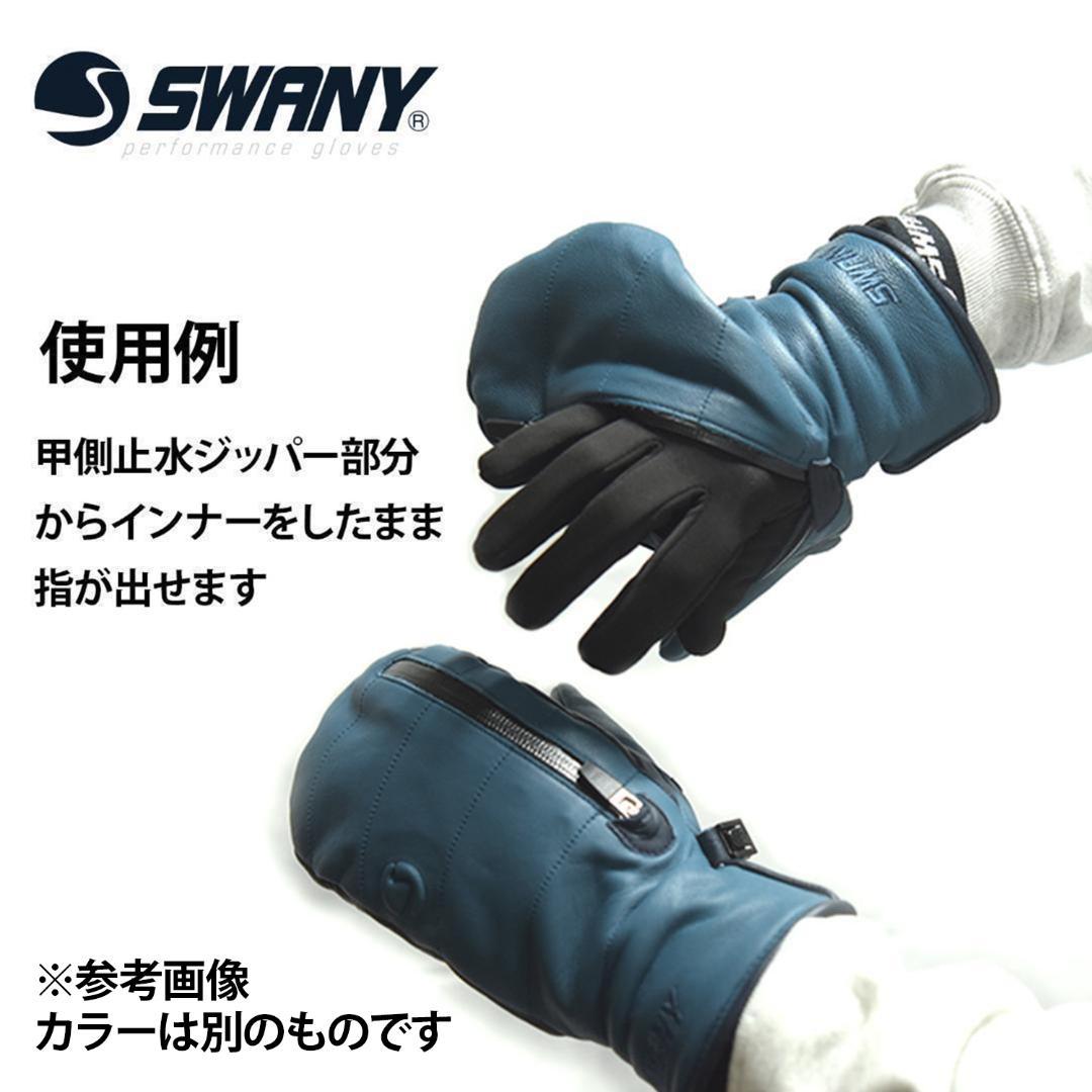 【店頭展示品、色褪せあり】　SWANY　スノボ　スノーボード　グローブ S