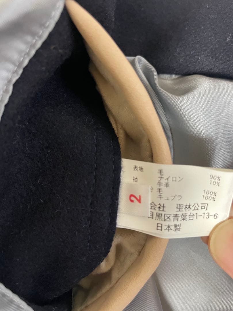 週末のみ値下げ　超美品　ブルーブルー　スタジャン 本革