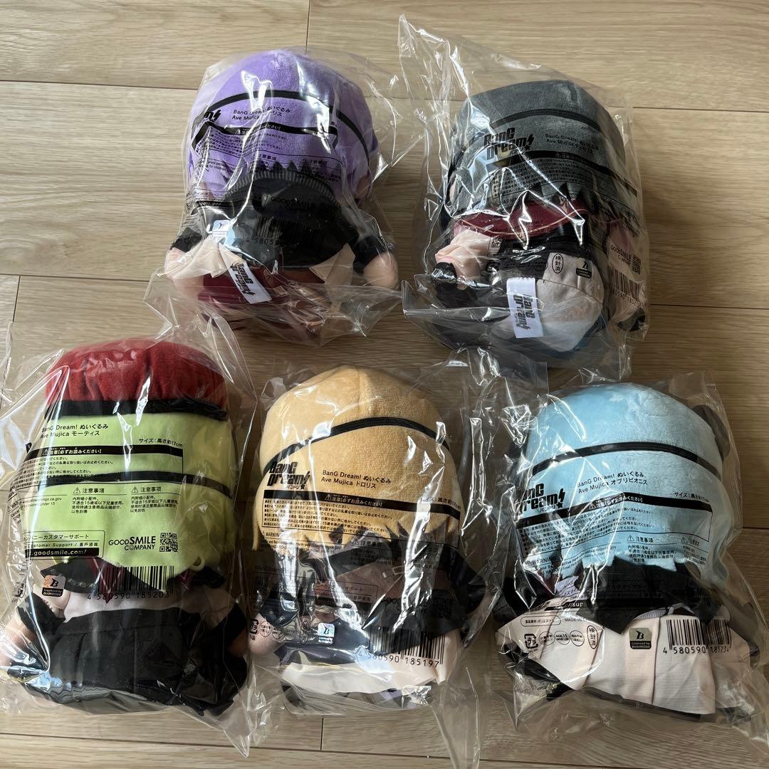 グッスマ バンドリ Ave Mujica アベムジカ ぬいぐるみ 5種 コンプ
