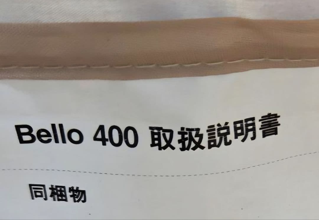 S'more　ベル型テント　Bello400 ベロ400